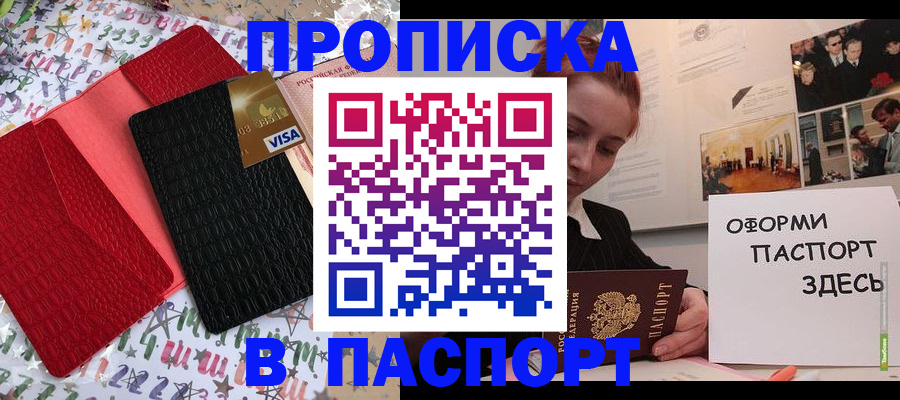 временная регистрация законно в Тамбовской области