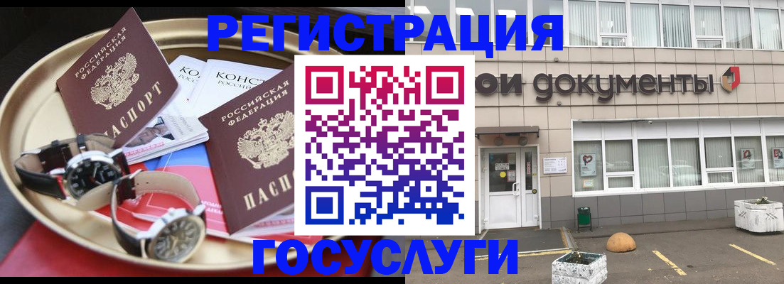 регистрация для дет. сада в Тамбовской области